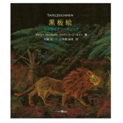 book11-91-top
