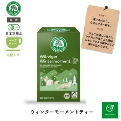 io04-37-wintermoment (1)