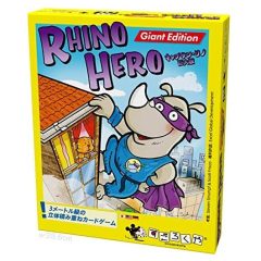 rhino hero gai