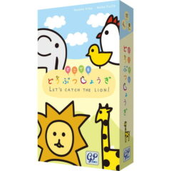 toy10-51 (6)